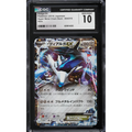 Dialga EX (XYb 004) Hyper Metal Chain Deck