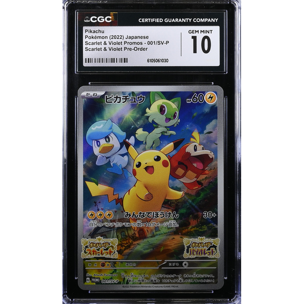 Pikachu (SV-P 001) Black Star Promos Scarlet & Violet