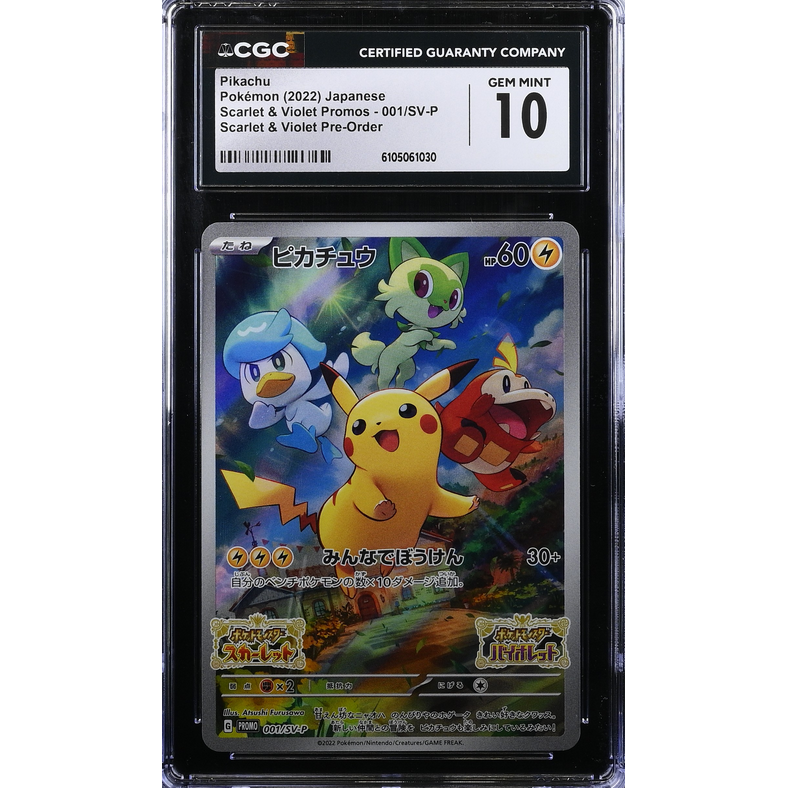 Pikachu (SV-P 001) Black Star Promos Scarlet & Violet Pokemillon 001