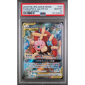Mega Lopunny & Jigglypuff GX (sm12 104) Alter Genesis