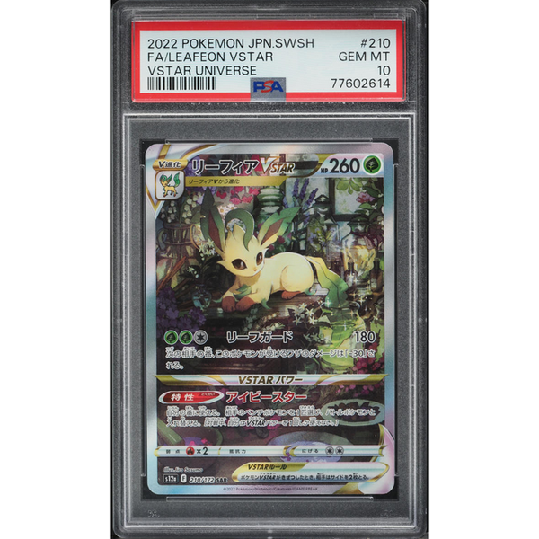 Leafeon V-ASTRO (s12a 210) VSTAR Universe