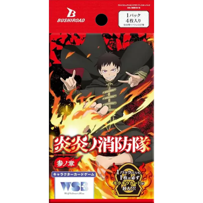Weiss Schwarz | Booster Box 10 Sobres Blau - Fire Force Pokemillon 002