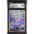 Espeon ex (sv8a 211) Terastal Festival ex