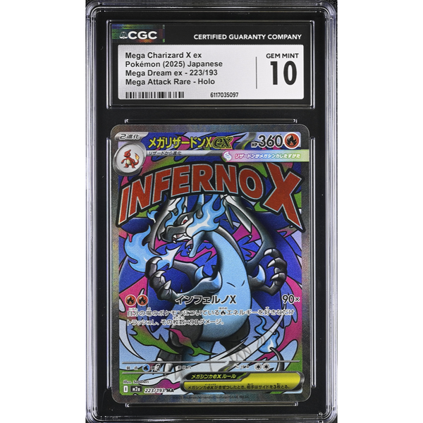 Mega Charizard X ex (m2a 223) MEGA Dream ex