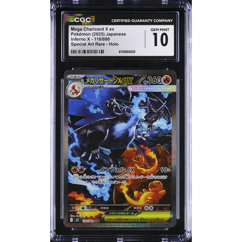 Mega Charizard X ex (m2 110) Inferno X Pokemillon 001
