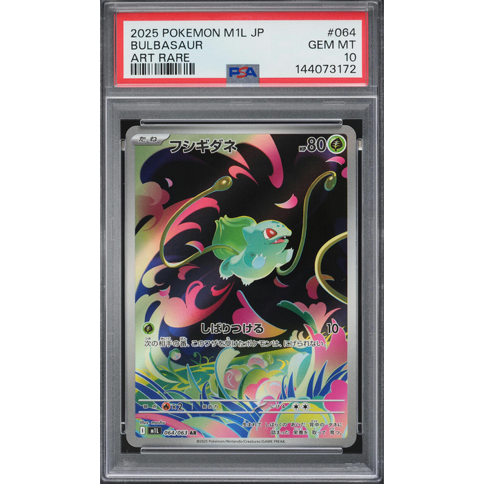 Bulbasaur (m1L 064) Mega Brave Pokemillon 001