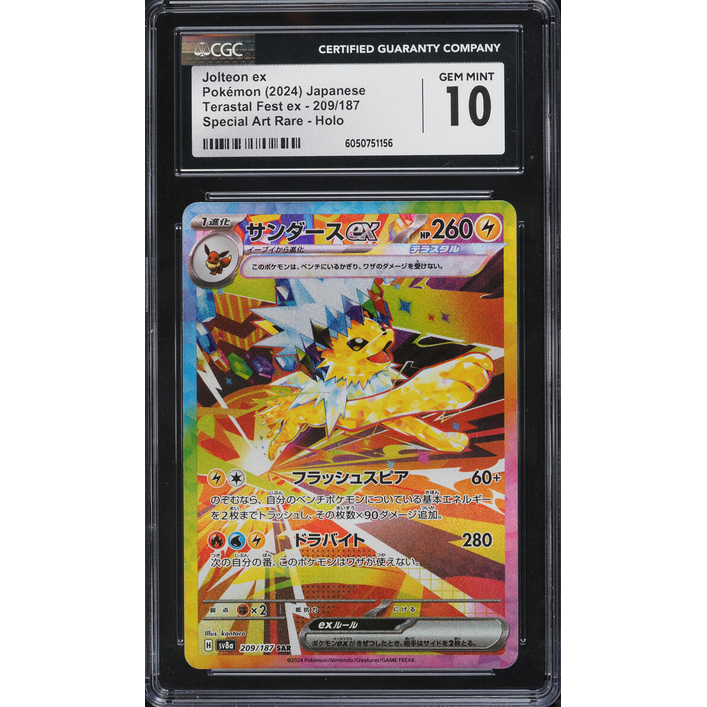 Jolteon ex (sv8a 209) Terastal Festival ex Pokemillon 001