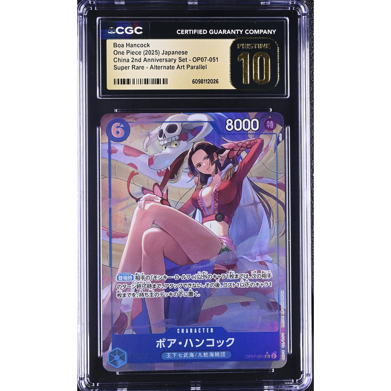 Boa Hancock (OP07-051) Emperors in the New World 2nd China Pokemillon 001