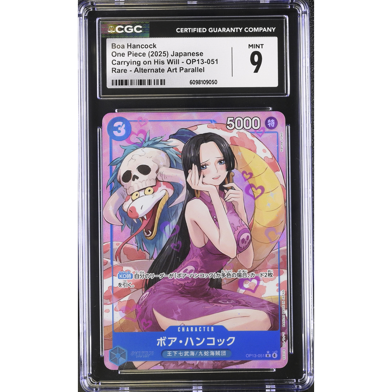 Boa Hancock (OP13-051) (V.2) Carrying on his Will (Non-English) Pokemillon 001