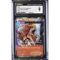 Entei (XY7 015) Bandit Ring