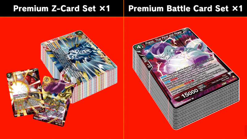Dragon Ball | Premium Anniversary Box 2023 Pokemillon 002