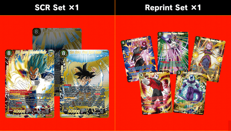 Dragon Ball | Premium Anniversary Box 2023 Pokemillon 003