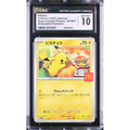 Pikachu (M-P 020) M-P Promos