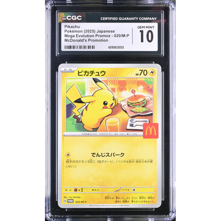 Pikachu (M-P 020) M-P Promos Pokemillon 001