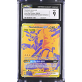 Pikachu & Zekrom GX (SM 248) SM Black Star Promos