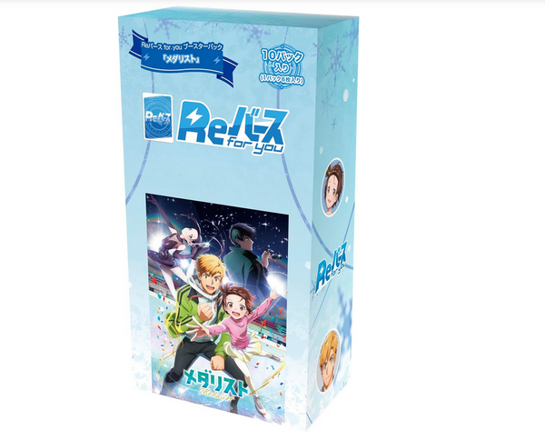 Rebirth for you Medalist Booster Box 10 Sobres