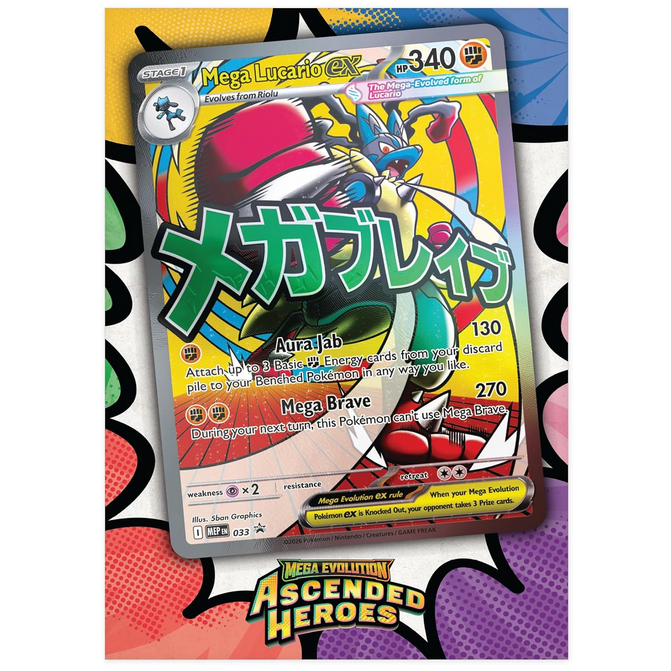 Póster Pokémon Pokemillon 001