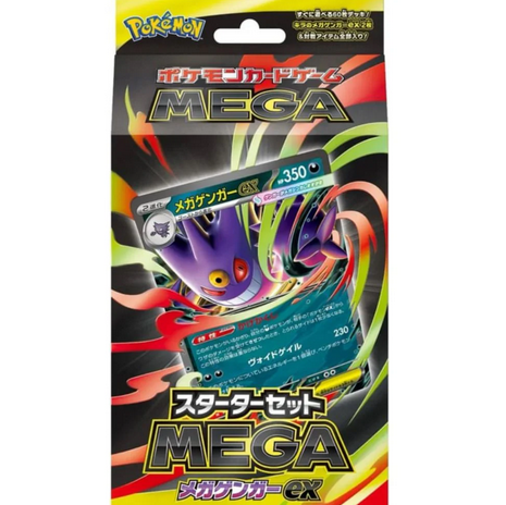 Starter Deck EX: Mega Gengar ex