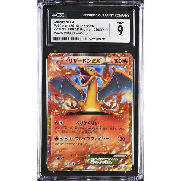 Charizard EX (XY-P 030) XY Promos