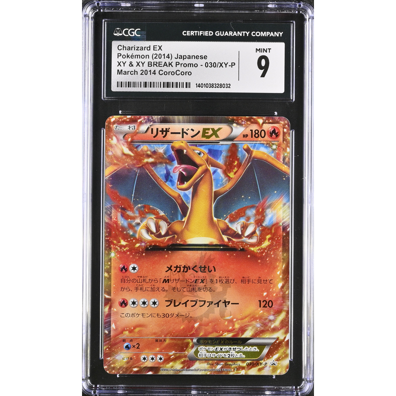 Charizard EX (XY-P 030) XY Promos Pokemillon 001