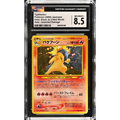Typhlosion (N1) Gold, Silver, to a New World. | Error en Ataque