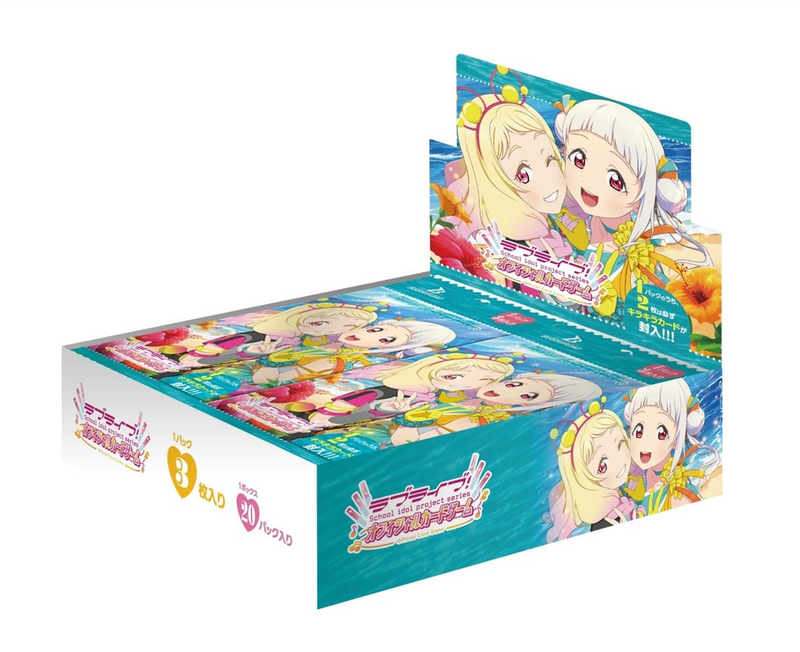 LoveLive! | Booster Box 20 Sobre Superstar!!Duo Pokemillon 001