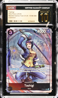 Tashigi (ST06-006) (V.3) Unnumbered Promos