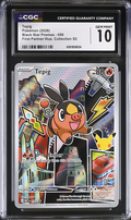 Tepig (MEP 050) MEP Black Star Promos