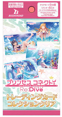 Bushiroad | Booster Box 20 Sobre PRINCESS CONNECT! Re:Dive Pokemillon 001