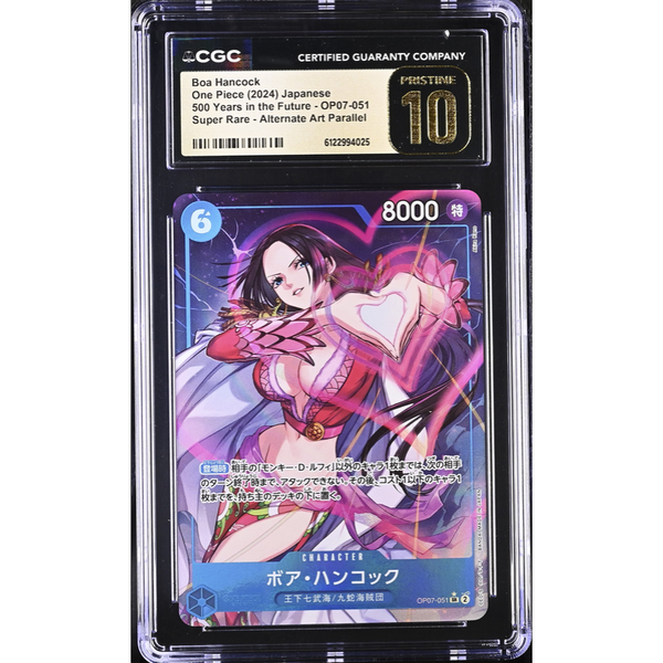 Boa Hancock (OP07-051) (V.2) 500 Years into the Future