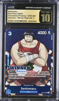 Sentomaru (ST03-007) (V.2) Unnumbered Promos - Winner
