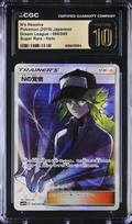 N's Resolve (sm11b 066) Dream League