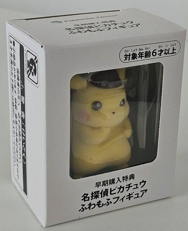 Pokemon Center Detective Pikachu 2 Figure Pokemillon 001