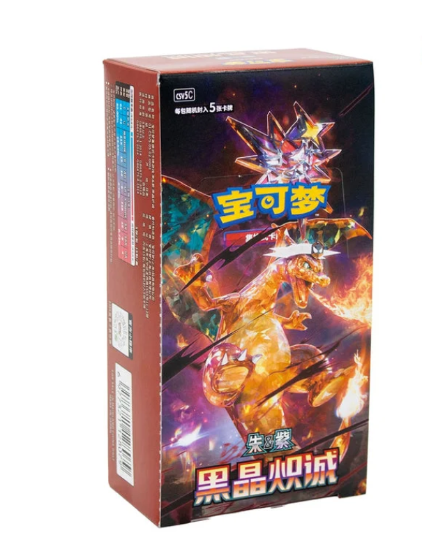 Caja 15 Sobres Dark Crystal Blaze Pokemillon 001