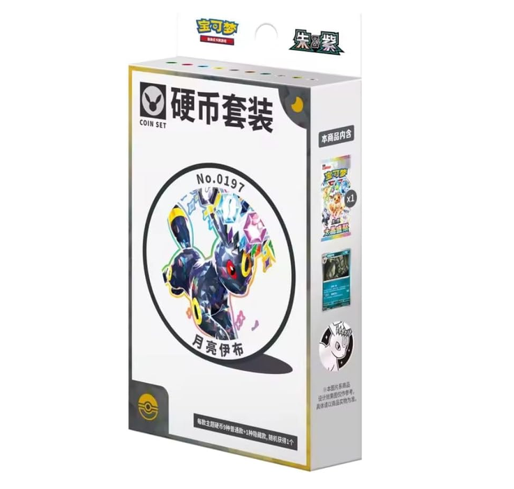 Terastal Gathering Coin Set CSV9.5C Pokemillon 004