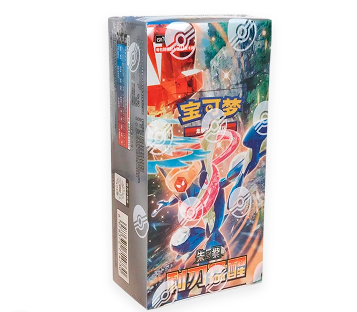 Caja 15 Sobres Blade Awakening Pokemillon 001