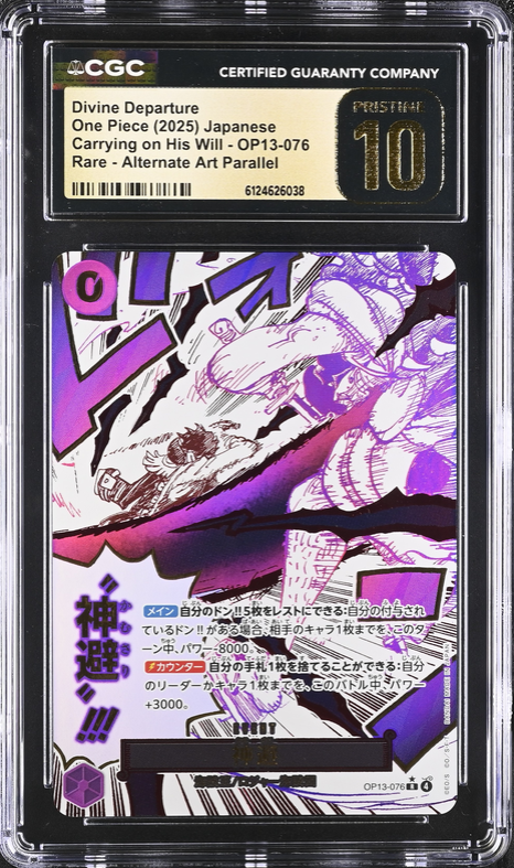Divine Departure (OP13-076) (V.2) Carrying on his Will Pokemillon 001