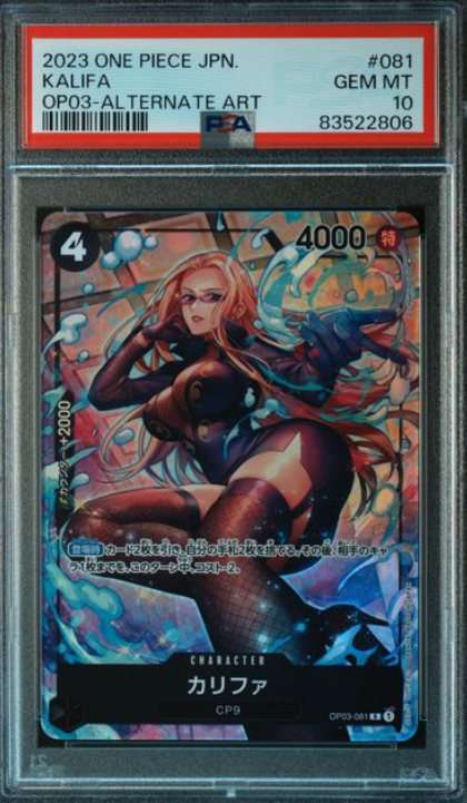 Kalifa (OP03-081) (V.2) Pillars of Strength Pokemillon 001
