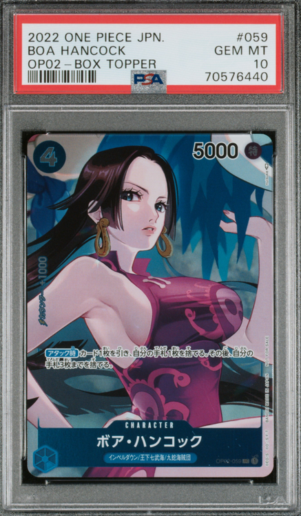 Boa Hancock (OP02-059) (V.2) Paramount War Pokemillon 001