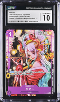 Yamato (P-046) (V.1) Special Promos