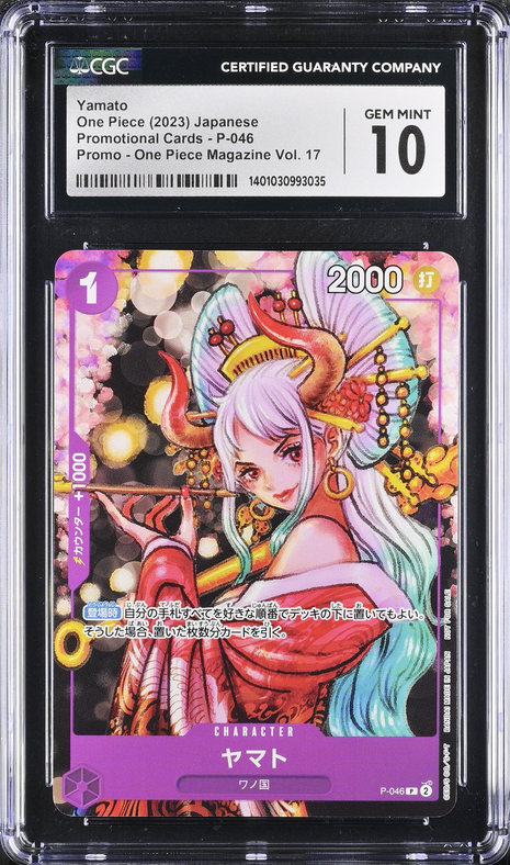 Yamato (P-046) (V.1) Special Promos Pokemillon 001