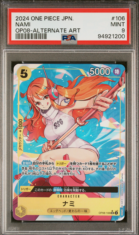 Nami (OP08-106) (V.2) Two Legends Pokemillon 001