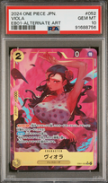 Viola (EB01-052) (V.2) Memorial Collection