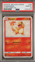 Charmander (sm8b 166) GX Ultra Shiny