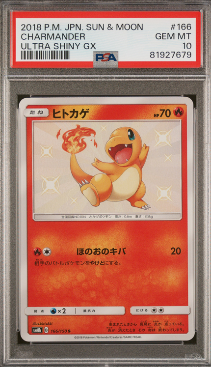 Charmander (sm8b 166) GX Ultra Shiny Pokemillon 001