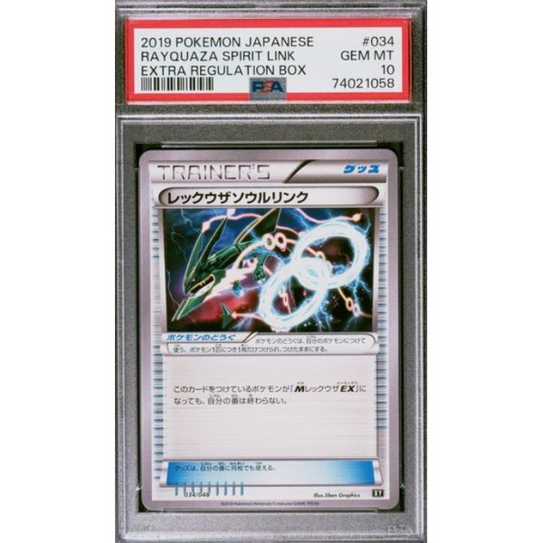 Rayquaza Spirit Link (ERB 034) Extra Regulation Box-Segunda Mano-POKEMILLON - La Tienda Pokémon