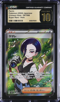Perrin (sv5a 087) Crimson Haze