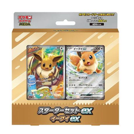 Eevee MEGA Starter Set ex Deck Pokemillon 001