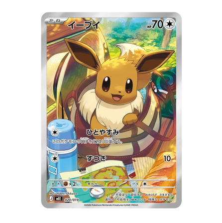 Eevee MEGA Starter Set ex Deck Pokemillon 002