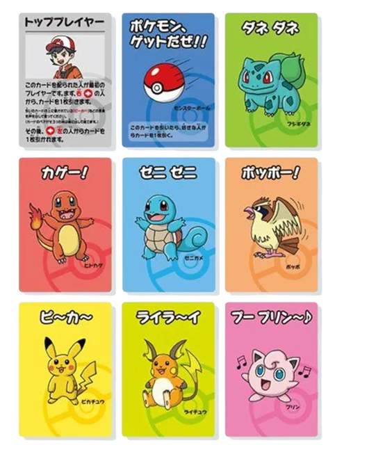 Old Maid Red Babanuki Pokémon Center Japan Pokemillon 002